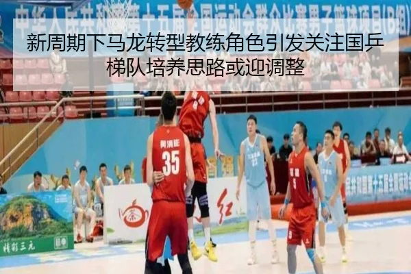 xin-zhou-qi-xia-ma-long-zhuan-xing-jiao-lian-jue-se-yin-fa-guan-zhu-guo-ping-ti-dui-pei-yang-si-lu-huo-ying-tiao-zheng-2-433.jpg
